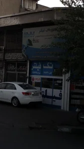 تک فیلتر 2