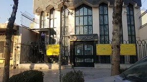 بانک ملی