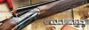 فروشگاه لوازم شکار قوچ