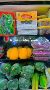 سوپر میوه فروت لند
