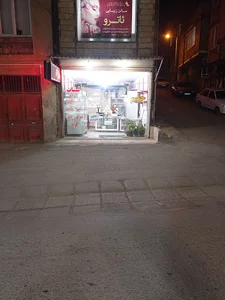 لبنیاتی فواد