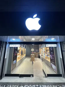 اپل استور علی پور 