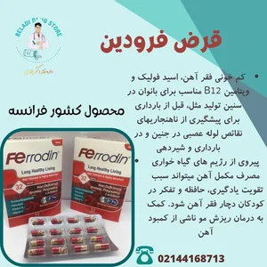 داروخانه دکتر مانک پسیان 3