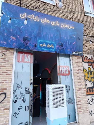 گیم نت پاتوق بازی