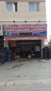 شرکت بالابر صنعت شیراز