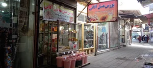 بورس عسل آقایی