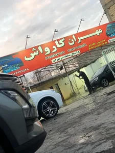 مهران کارواش 2