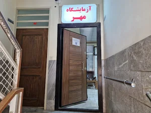 Mehr labratoary