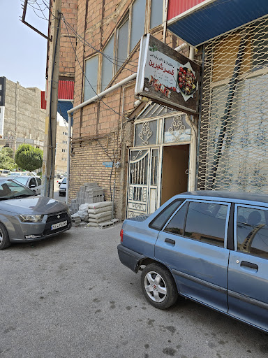 آزمایشگاه دکتر ساسانی گرگری