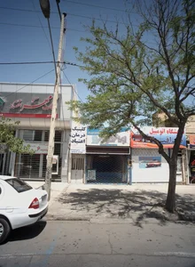 کلینیک درمان اعتیاد بشارت 2