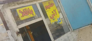 آش و حلیم کارون {یعقوب سجیری}