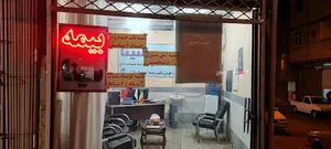 شرکت بیمه سینا