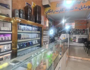 پیشرو موبایل