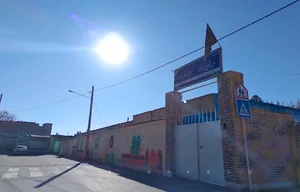 دبستان صالحه