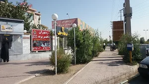 کلینیک زیبایی مهرآرا