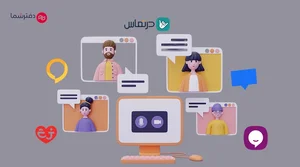 معرفی بهترین ابزارهای چت آنلاین به همراه مقایسه - دفترشما