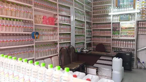 عطریات مشگین