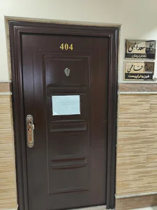 الهام فاطمی