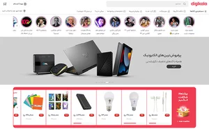 نرخ شکن ملت