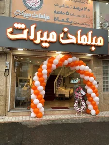 گالری مبلمان میراث 2