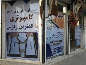 خدمات پلات برا 5