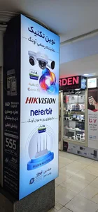 فروشگاه نوین تکنیک 2