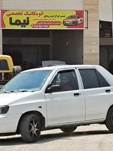 اتومکانیک نیما 2