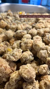 سوخاری کیلویی