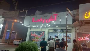 آش رضا 2