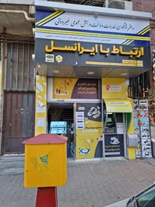 دفتر پیشخوان دولت