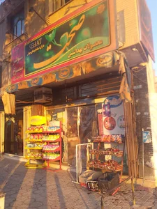 هایپر مارکت میلاد
