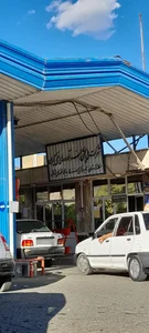 پمپ بنزین 5