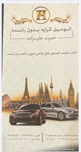 شرکت اجاره خودرو رنت سنتر