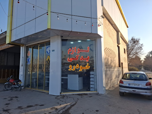 فروشگاه لوازم یدکی ارجینال یدک برتر