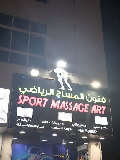 Sport massage art