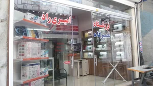 مرکزخدمات کاچیران