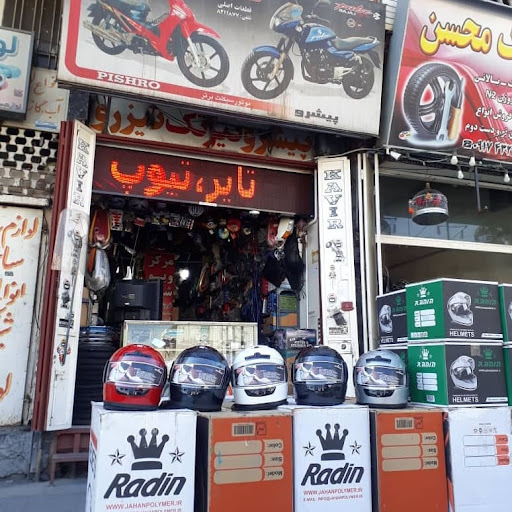 فروشگاه لوازم یدکی موتورسیکلت تقدس