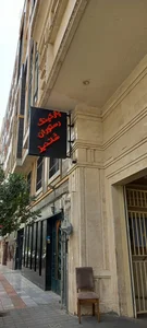 رستوران ماهان شاندیز 4