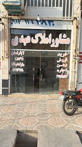 شیراز