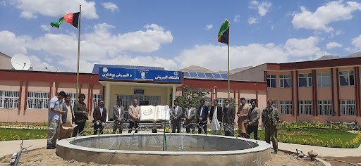 Alberoni University دانشگاه البیرونی
