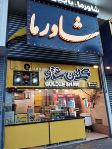 گلدن شاو 2