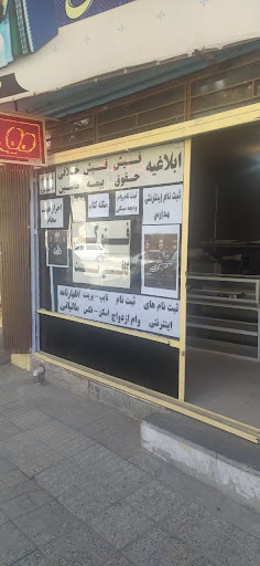 کافی نت خودنویس