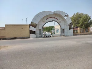 دانشگاه پیام نور واحد سوسنگرد