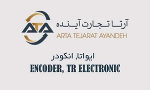 آرتا تجارت اینده (ATA)