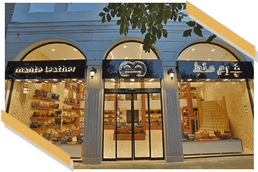 Emamreza Mante Leather | چـرم مَنـطـِ شعبه امام رضا (ع)