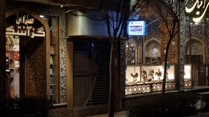 مشاور مالیاتی پارس حساب
