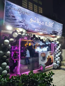 کافه میلانو