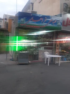 طباخی لوکس ری