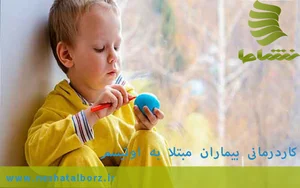 مرکز خدمات دامپروری مهندس ایاز