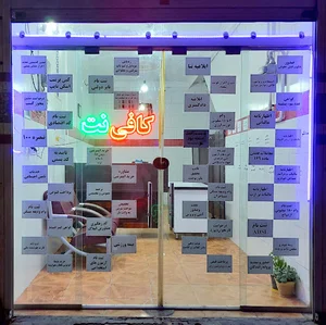 کافی نت آریا دارک